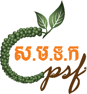 CPSF